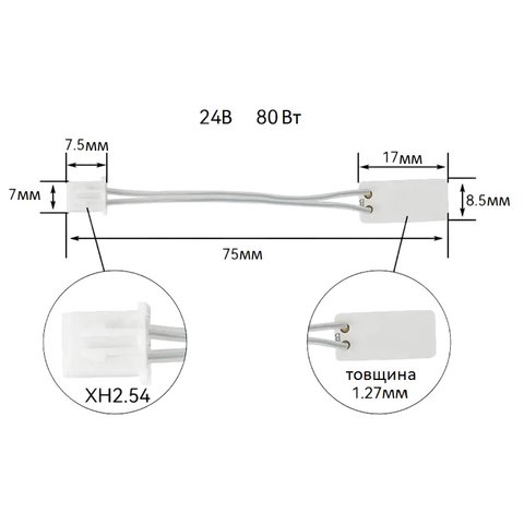 Нагревательный элемент для ELEGOO Neptune 4 Max / 4 Plus Превью 1